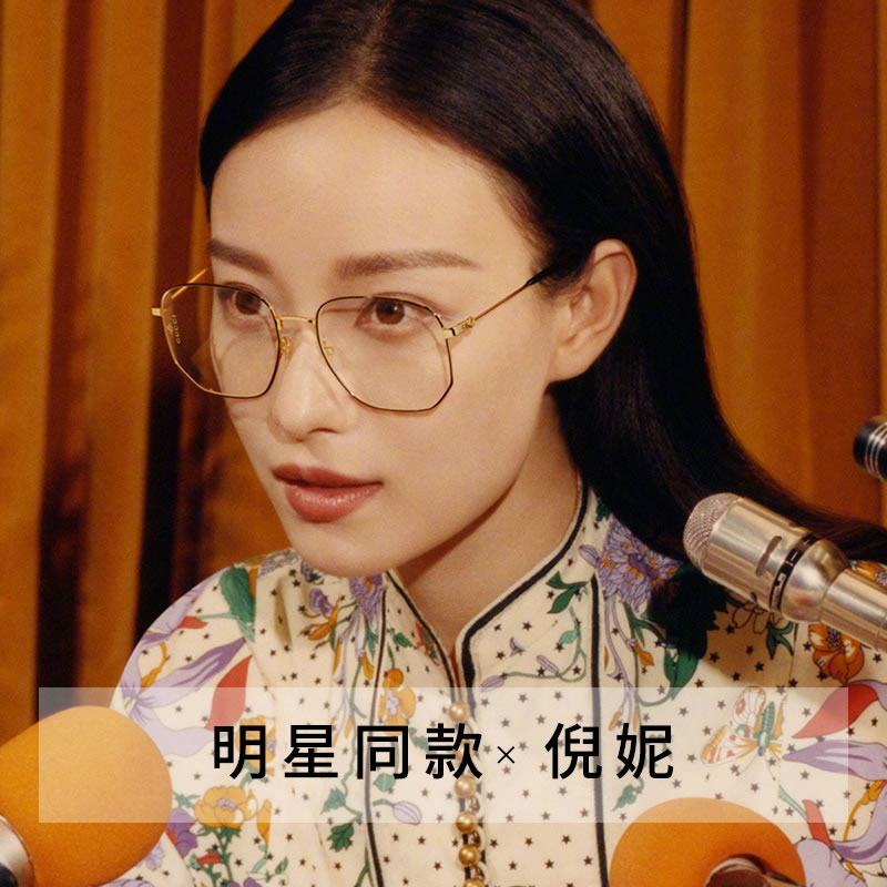 近视显脸小眼镜框倪妮同款