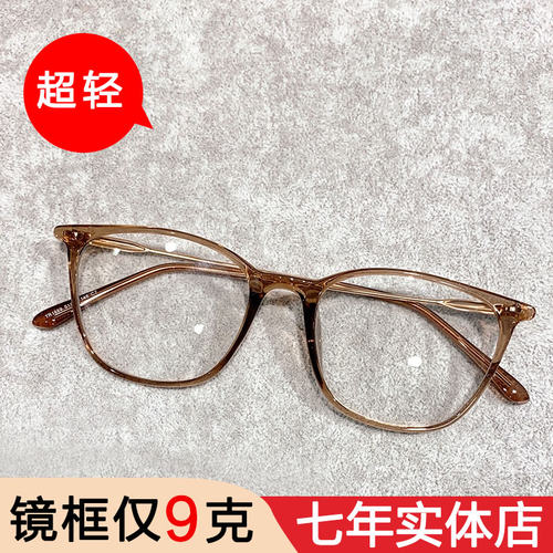 超轻TR90眼镜框女近视奶茶色圆脸眼睛方形可配有度数男豹纹韩版潮 - 封面