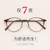 近视眼镜女可配有度数小脸眼镜框女韩版 潮学生复古文艺超轻圆框架