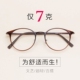 近视眼镜女可配有度数小脸眼镜框女韩版 潮学生复古文艺超轻圆框架