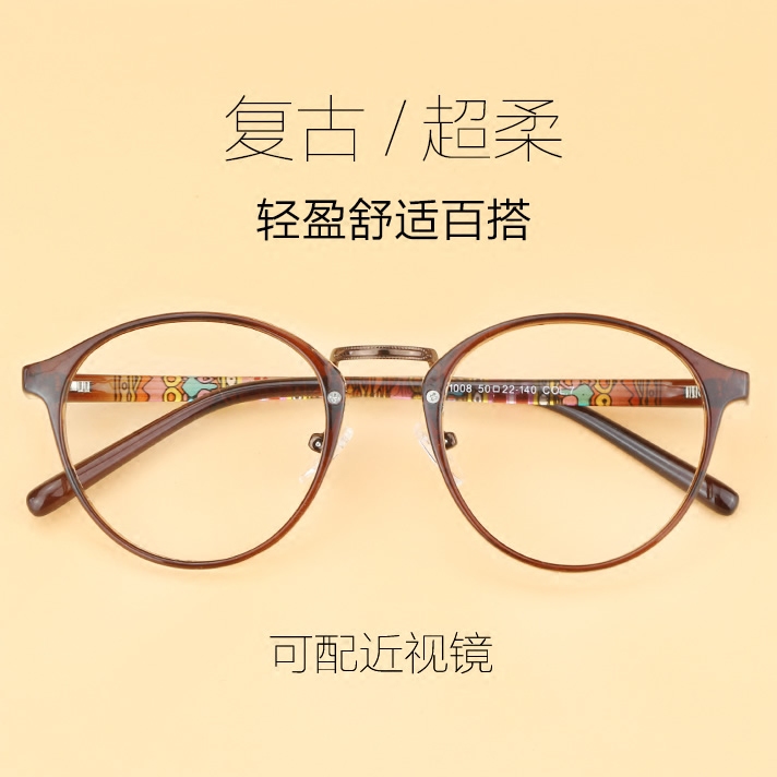 圆脸超轻大框眼镜复古TR90