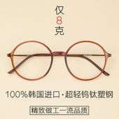 圆框眼镜框女韩版 潮圆形复古平光镜圆脸大框眼睛框镜架男近视超轻