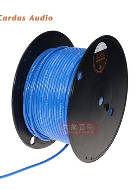 先声行货 CARDAS卡达斯 黄金比例4X24 AWG 耳机线 四芯带屏蔽信号