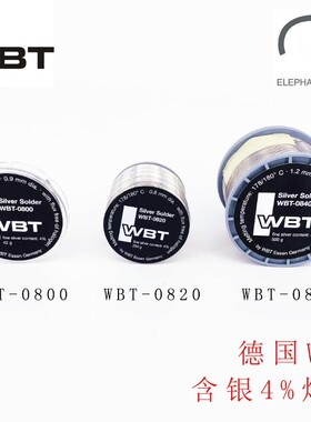 德国原装WBT 0800 0820 0840含银焊锡银量4%原装行货物美价廉促销