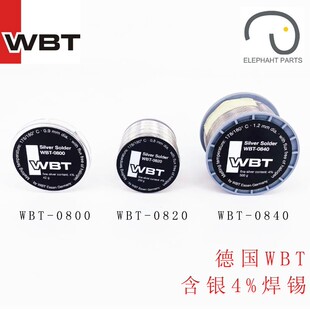 德国原装WBT 0800 0820 0840含银焊锡银量4%原装行货物美价廉促销