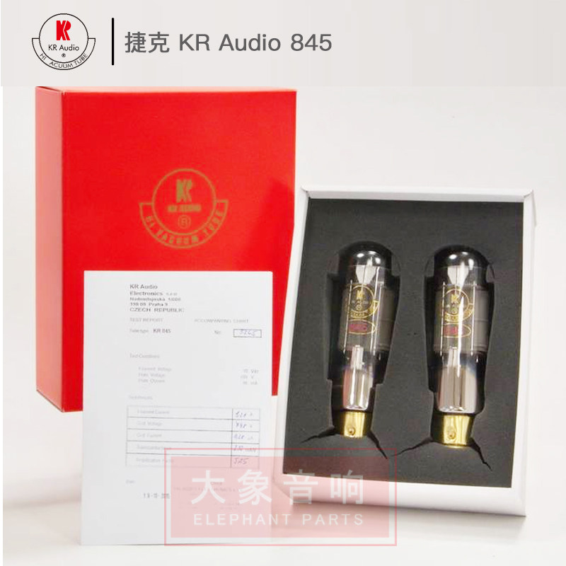 高端发烧友的选择 捷克 KR Audio 845 电子管 HIFI-END 电子管