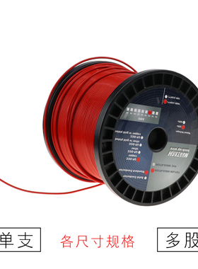 万隆Neotech 多股 单支 7N单晶铜线 机内线 耳机线 电源线 多用途