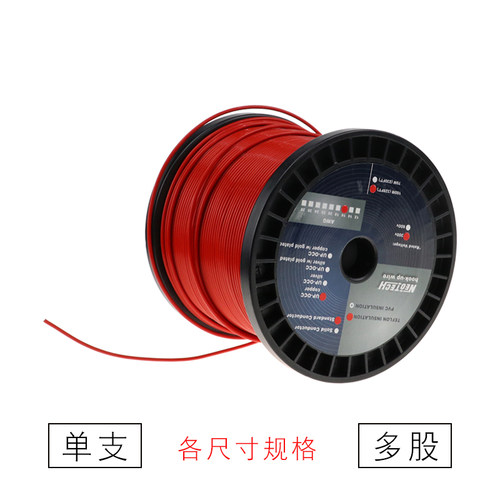 万隆Neotech单晶铜机内线