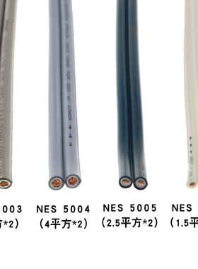 Neotech万隆 NES5001 5002 5003 5004 5005 5006 无氧铜喇叭线