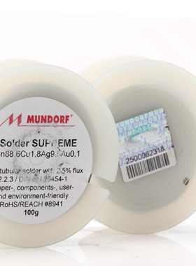 德国Mundorf蒙多福金银焊锡Mcap Supreme 旗舰发烧音响焊锡丝进口