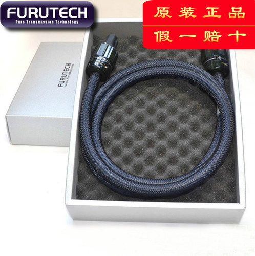 原装正品古河 FURUTECH全新 Absolute Power-ll-18 (1.8m) 电源线