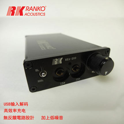 美国 RANKO 龙格REA-200 HI-END級DAC解码 USB便携式耳机扩放大器