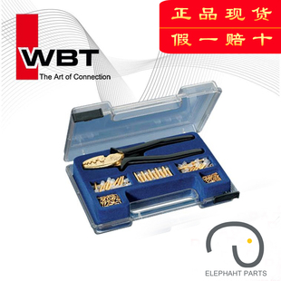 德国原装 WBT 0411 连接端子压线工具盒  压接钳+铜套多款 促销