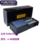 FURUTECH 原装 富昌行货 古河 滤波器插座 古河插座 正品