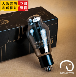 PSVANE 贵族之声 复刻西电 274 B 电子管 现货 询价惊喜