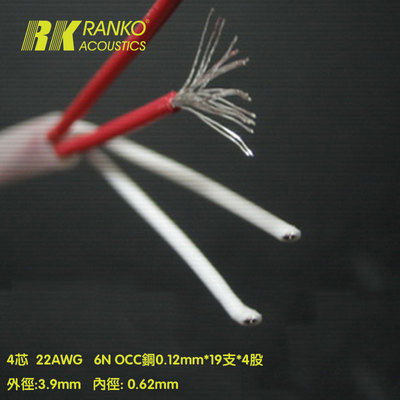 美国 RANKO 龙格 RJL-104 6NOCC单晶铜镀纯银散线 22AWG4芯喇叭线