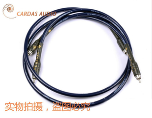 原装美国 CARDAS 卡达斯 CROSSLINK 皇冠一号 发烧RCA音频信号线