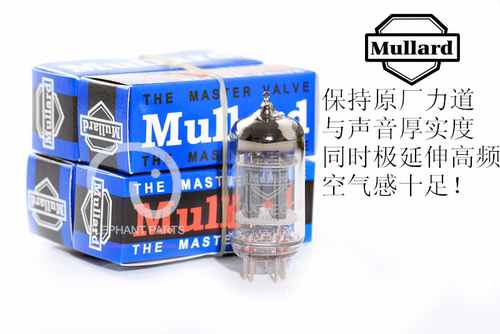 全新原装 俄罗斯 Mullard 大盾 12AX7 / ECC83 电子管 名管复刻版