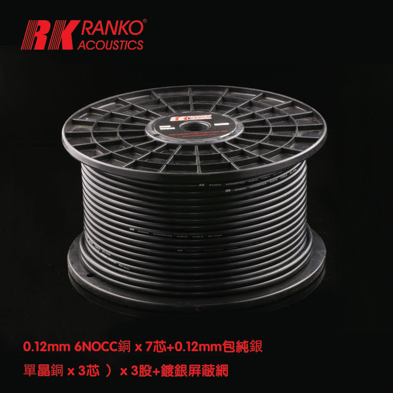 美国RANKO龙格 RA-2090单晶铜镀银 功放CD音响平衡信号线 散线