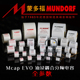 oil 德国原装 450V油浸耦合分频发烧电容 Mcap EVO 蒙多福 Mundorf