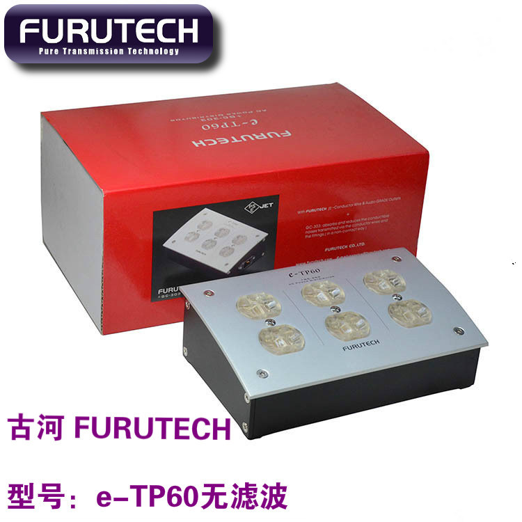 原装日本古河 FURUTECH e-TP60 无源滤波器 6位发烧电源插座