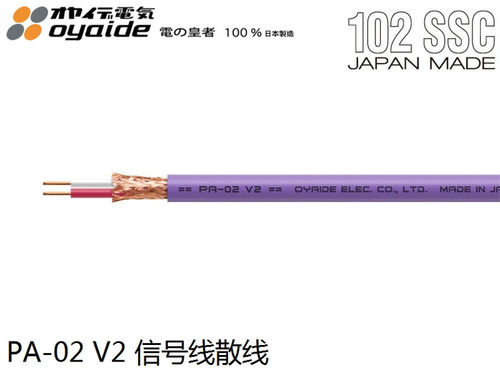 日本原装Oyaide欧亚德102SSC纯铜