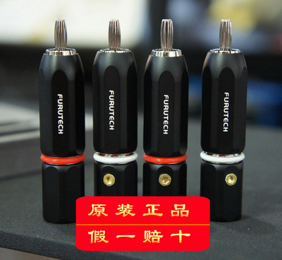 原装正品古河FURUTECHFP-120F(