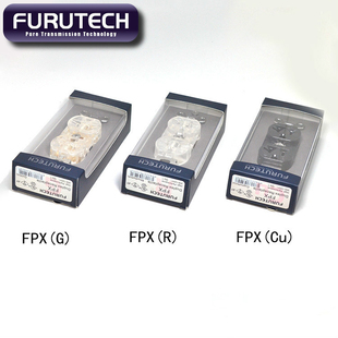 原装古河FURUTECH FPX(Cu) 钝铜/镀金/镀铑音响专用电源插座 墙插