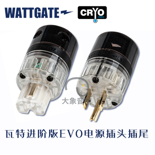 美国冷冻版瓦特 WATTGATE 进阶版 320/5266 EVO美式发烧电源插头