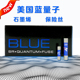 音响保险丝 旗舰美国 蓝量子石墨烯发烧保险丝 Blue 行货