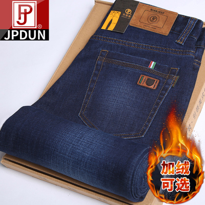 秋季牛仔裤男2021新款直筒宽松弹力春秋款休闲高端加绒加厚长裤子