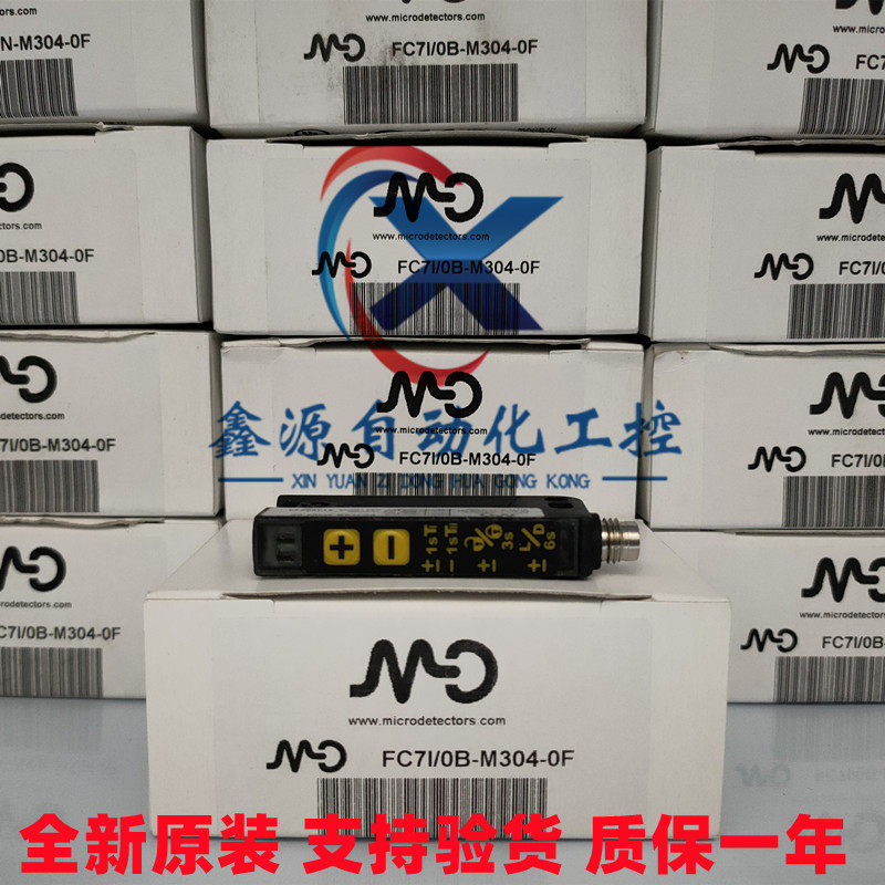 议价进口意大利md墨迪标签传感器fc71/0b-m304-0f 贴标机槽型光电