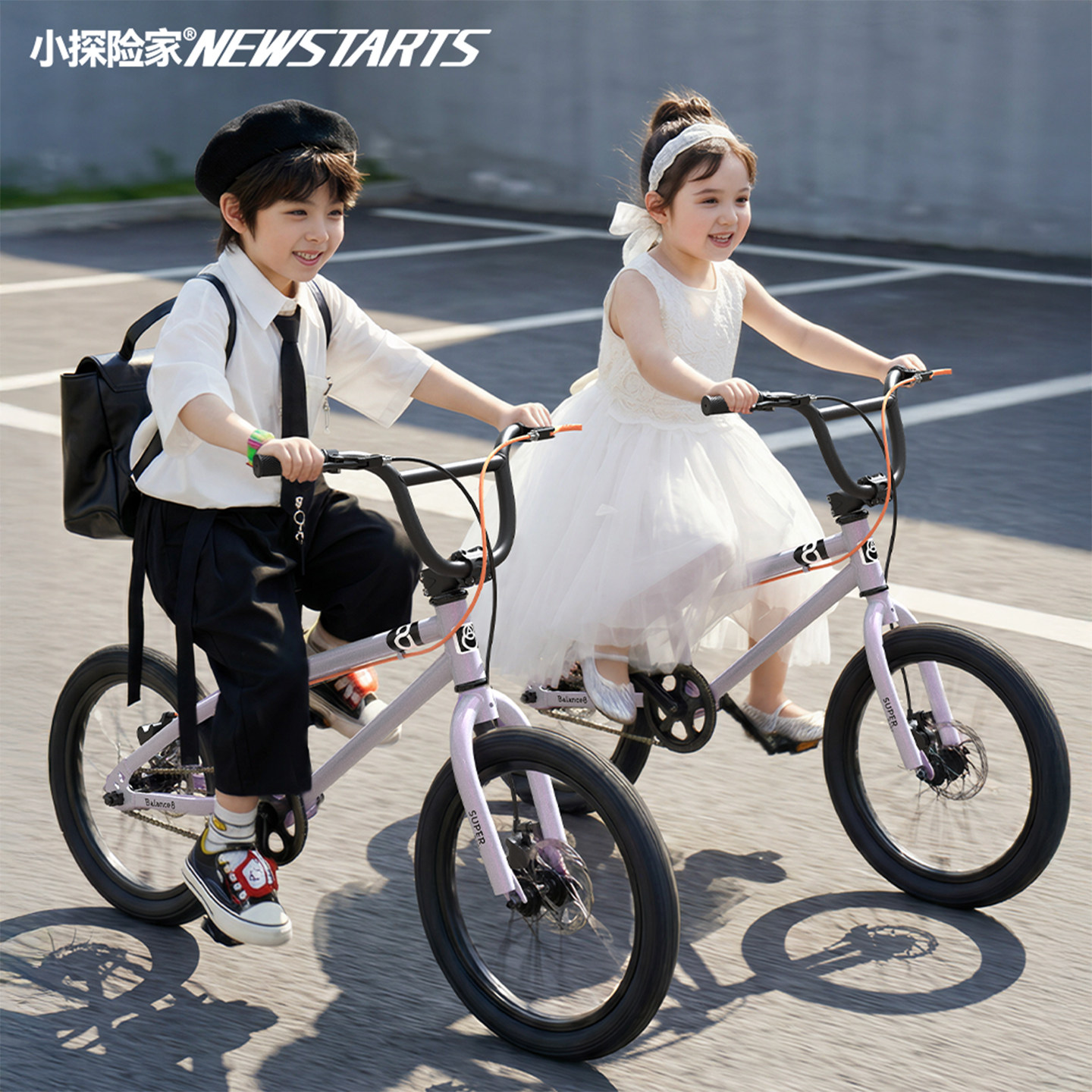 小探险家儿童自行车8岁男女铝合金变速20/24寸轻量化前后碟刹单车