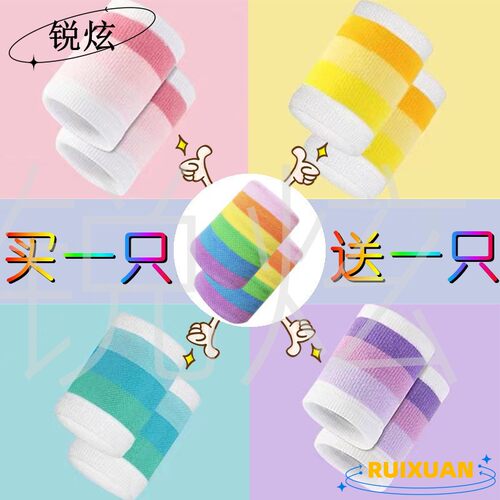 护腕ins潮男女儿童运动