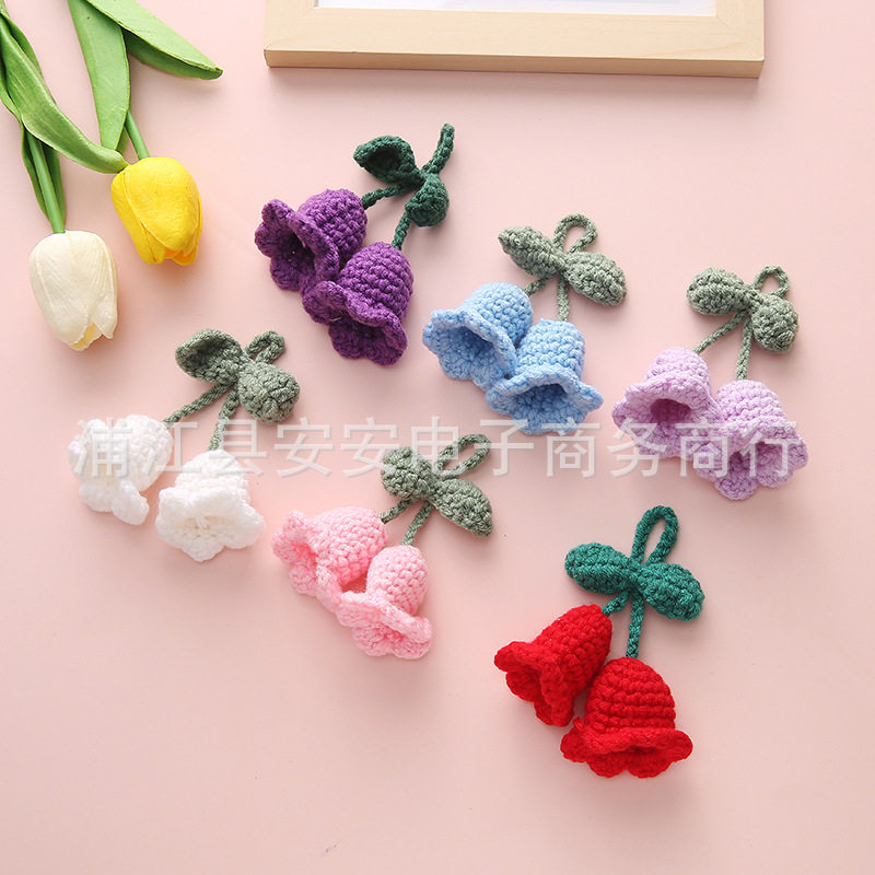 纯手工钩织毛线钩编风铃花大号铃兰花挂件车钥匙挂饰胸针饰品配件