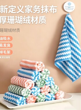 普通抹布吸满油污难清洗？加厚不沾油百洁布清水冲洗立刻干净