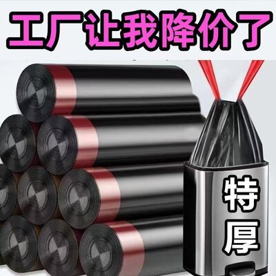 垃圾袋厚款家用厨房大卷酒店抽绳式垃圾袋热销一次性新款专用家居