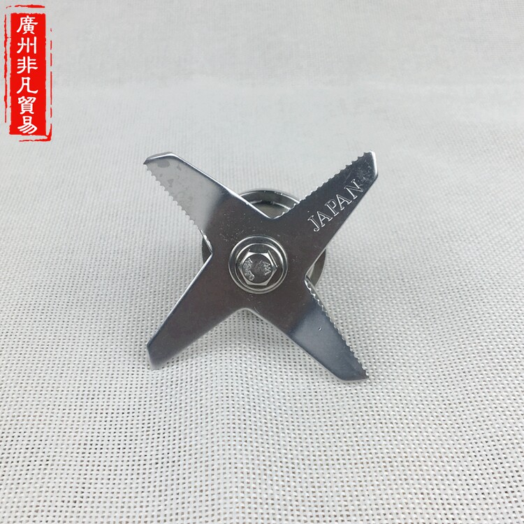 煌特水果破壁调理机ht867商用