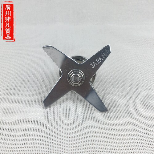 煌特水果破壁调理机ht867商用