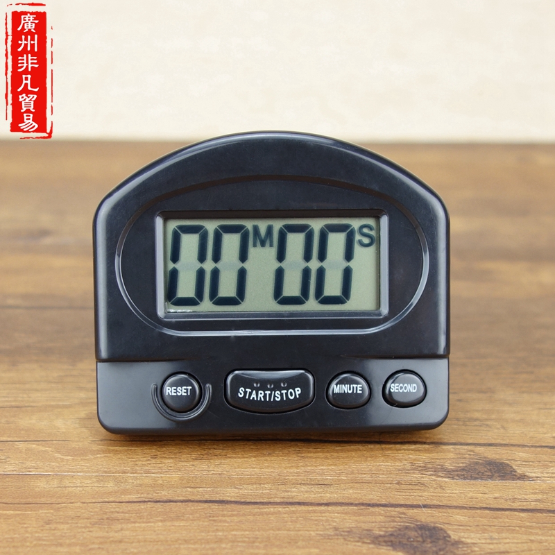 大屏电子计时器倒计时厨房家用提醒钟大屏幕定时器商用提醒器