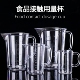 量杯带刻度食品接触用透明亚克力PC厨房家用烘焙奶茶店商用计量杯