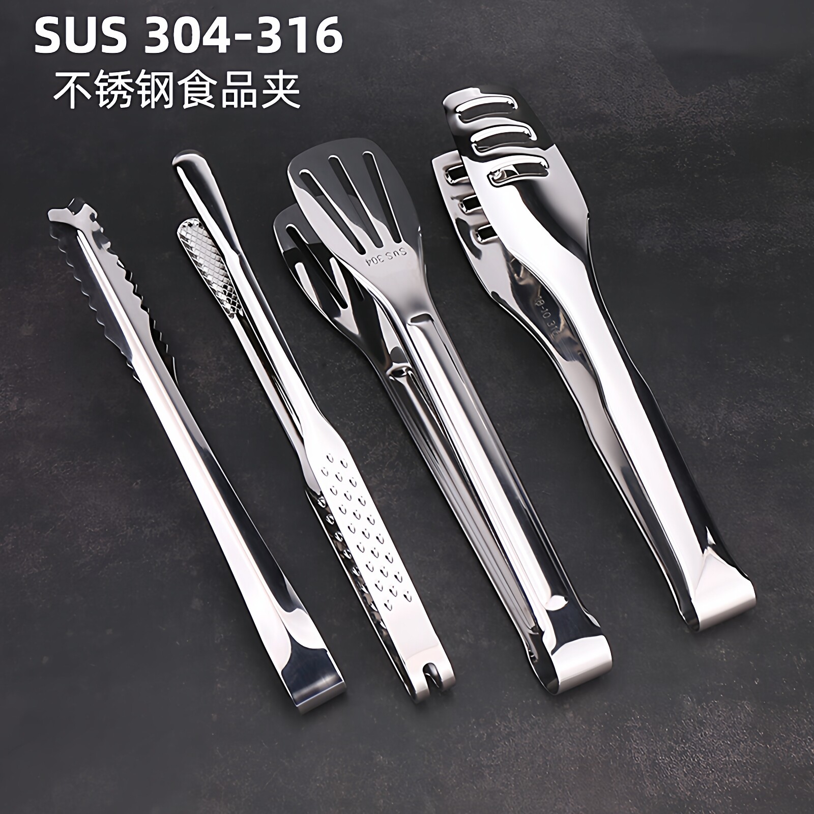 加厚加长拉茶夹 奶茶夹 茶袋夹果片柠檬夹冰夹 零食食物夹 梅子夹