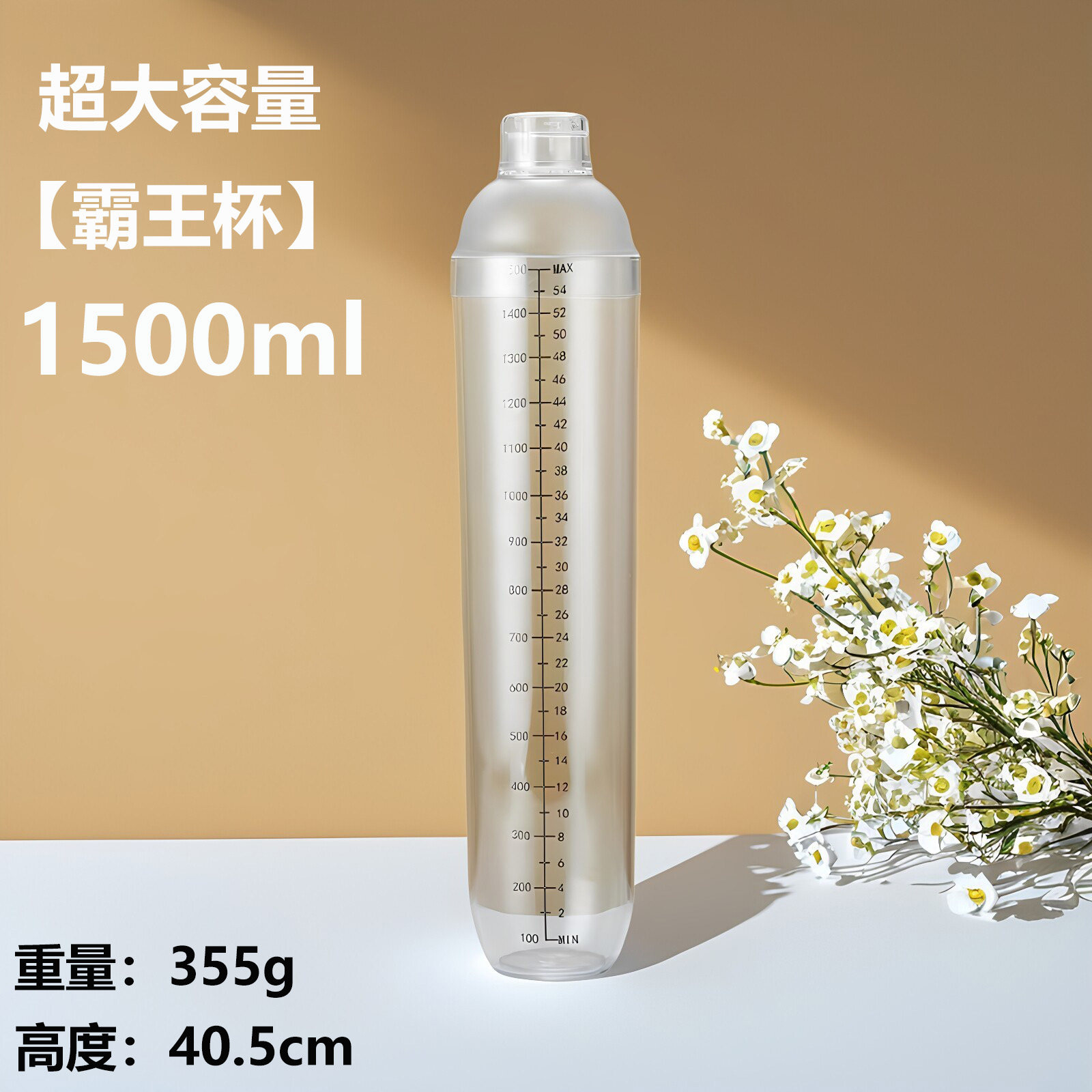 雪克杯1500ml手摇带刻度雪克壶奶茶店用品专用工具调酒器摇摇杯