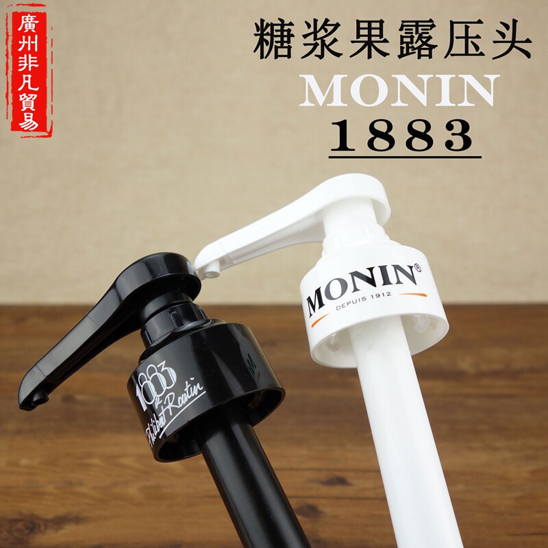 莫林糖浆压头1883压泵头定量器图片