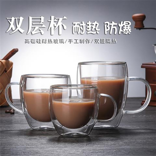 高硼硅玻璃双层玻璃杯带把咖啡杯