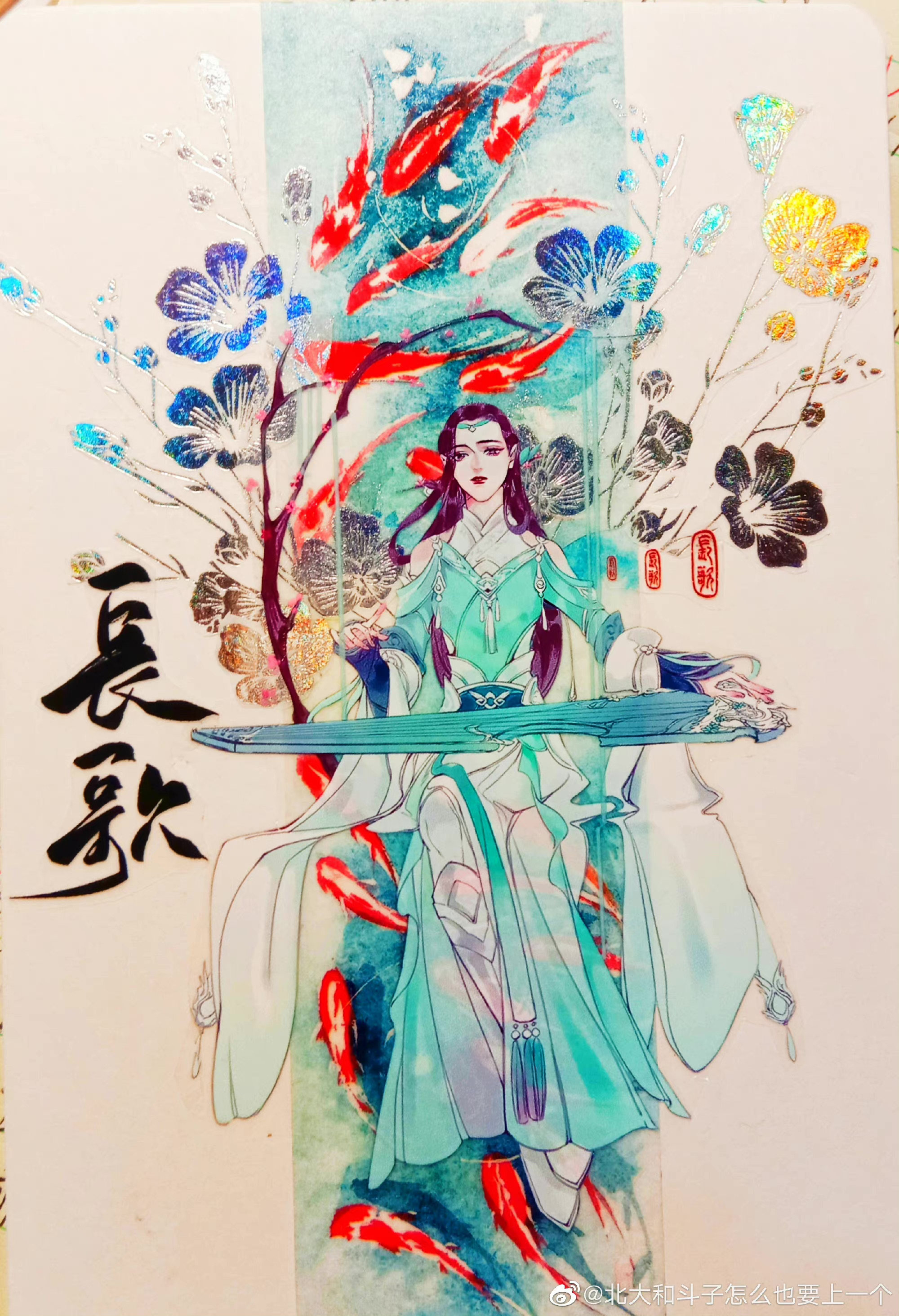 谷雨社 剑三成女 满堂花醉三千客