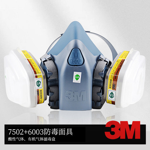 3M7502硅胶防毒面具配6003滤毒盒