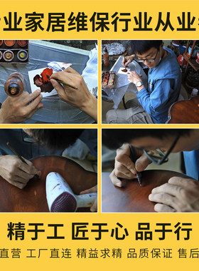 家具维修改色沙发换皮换布翻新