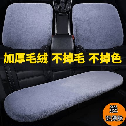 汽车坐垫冬季短毛绒三件套单片座椅垫车载后排加厚保暖通用屁股垫