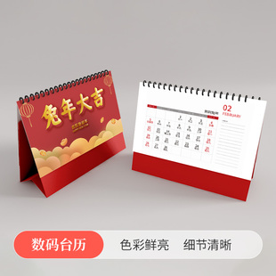 数码台历 | 一本起印 | 个性化台历 | DIY台历 | 全国包邮